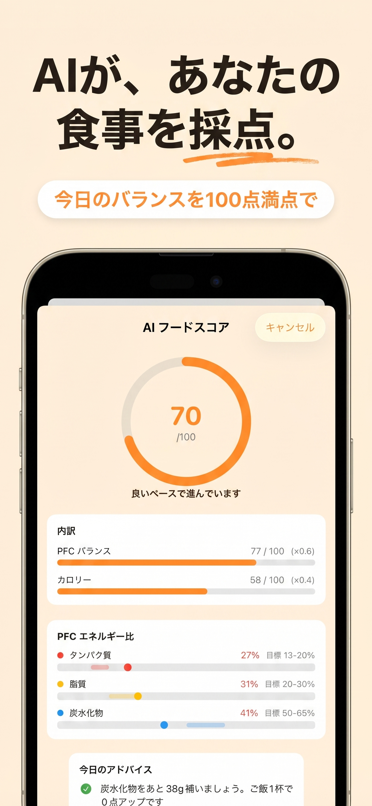 カローレのスクリーンショット 5 / 8